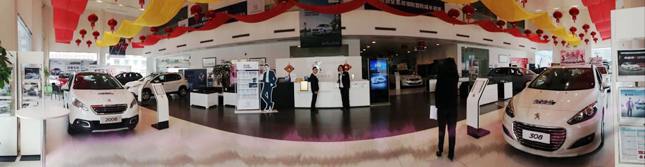 绵阳必发商贸有限公司