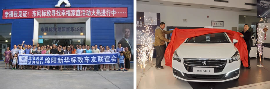 绵阳必发商贸有限公司