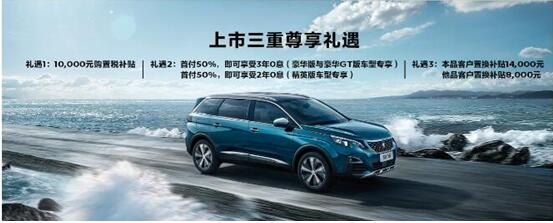 暑期超值购 必发漂后现车特卖惠