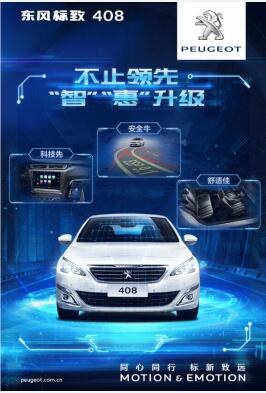 “智”引未来，，，，，约“惠”男神