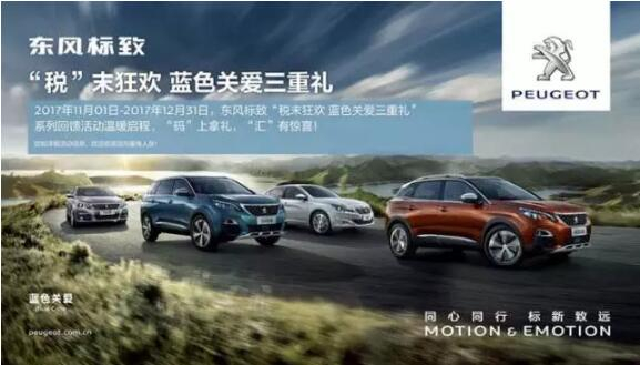 绵阳必发漂后售后感恩大回馈