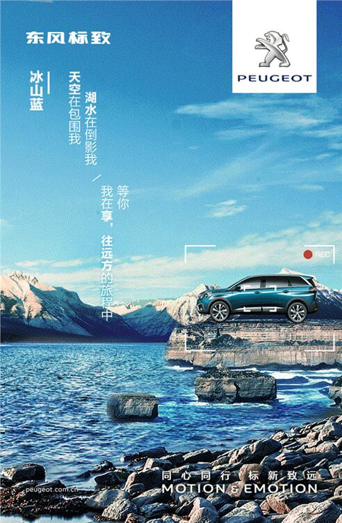 我在这里，，，，，，，等风也等你