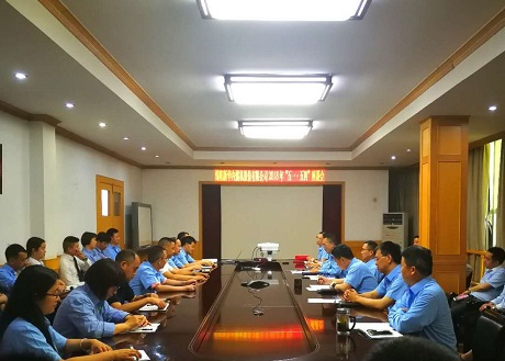 公司召开“五一?五四”座谈会