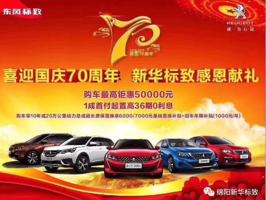 【必发漂后】狮迎国庆，，，，，厚惠有7 ！ 国庆7天欢喜购！