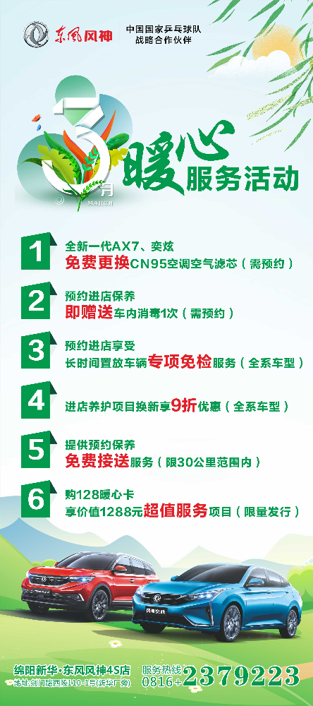 女神们节日快乐，，，，，，，快来领３月８日福利了