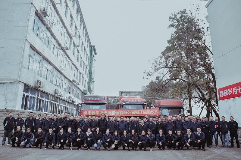 必发搬家启动仪式