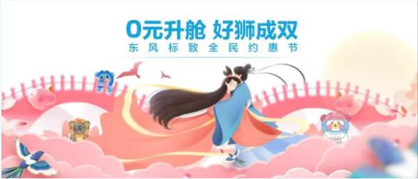 浪漫七夕，，，，，，0元升舱，，，，，，好狮虽然要成双！