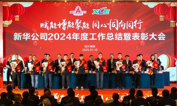 必发公司年会 (24 - 65).jpg